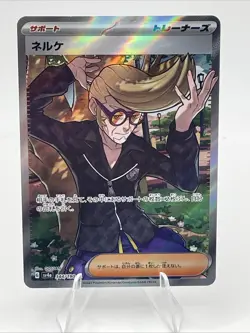 Pokemon TCG Clive 344/190 Sv4a: Shiny Treasure Ex Holo Japanese US Seller - Image 1