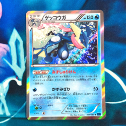 Greninja - 021/060 - Holo Rare XY1 Japanese - Pokemon Card - NM - Image 1