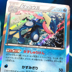 Greninja - 021/060 - Holo Rare XY1 Japanese - Pokemon Card - NM - Image 2