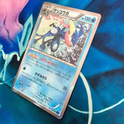 Greninja - 021/060 - Holo Rare XY1 Japanese - Pokemon Card - NM - Image 4