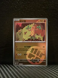 Sudowoodo Pokeball 1102/05 2025 Pokemon Chinese Gem Pack Horizon NM/M US Seller - Image 1