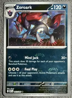 Pokemon Card- Masterball Pattern Zoroark Black Bolt White Flare - Image 1