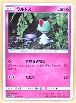 Ralts 2018 SM7b 028/050 C Nintendo Gamefreak Pokemon Card Japanese F/S - Image 1