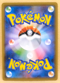 Ralts 2018 SM7b 028/050 C Nintendo Gamefreak Pokemon Card Japanese F/S - Image 2