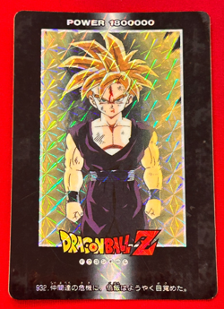 Dragon Ball Z Gohan Card No.932 Prism Holo Bandai Amada Japan - Image 1