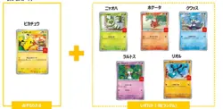 Unopened 4 Pikachu 020/M-P McDonald's Promo 2025 Pokemon Card Japanese - Image 2