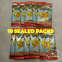 🔥Pokemon Card McDonald’s Promo 10 Sealed Packs Pikachu 020/M-P + Random JP Card - Image 1