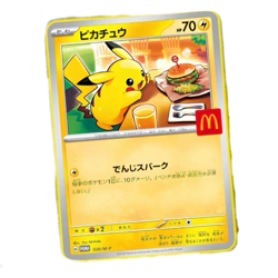 🔥Pokemon Card McDonald’s Promo 10 Sealed Packs Pikachu 020/M-P + Random JP Card - Image 2