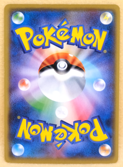 Shiinotic 2017 SM3N 040/051 U Nintendo Gamefreak Pokemon Card Japanese F/S - Image 2