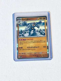 Machamp Holo Rare 68/165 Scarlet & Violet 151 Pokemon Card Holo (Japanese) - Image 1