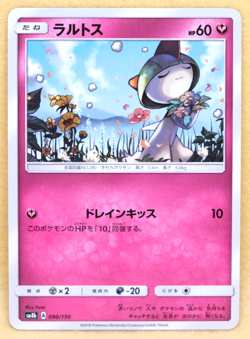 Ralts 2018 SM8b 090/150 A Nintendo Gamefreak Pokemon Card Japanese F/S - Image 1