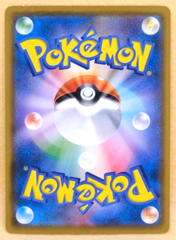 Ralts 2018 SM8b 090/150 A Nintendo Gamefreak Pokemon Card Japanese F/S - Image 2