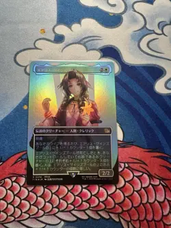 Aerith Gainsborough (Borderless) Final Fantasy Foil MTG JP - Image 1