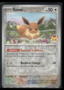 Eevee 074/131 SV: Prismatic Evo Day Stamp Cosmos Holo Pokemon 2025 - Image 1