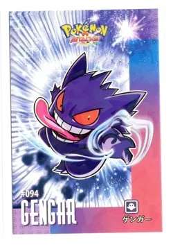 Cracked Ice -Card Database Attacks  Pokemon GASTLY, HAUNTER, GENGAR - Image 2