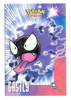 Cracked Ice -Card Database Attacks  Pokemon GASTLY, HAUNTER, GENGAR - Image 3