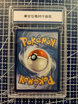 2021 Pokemon TCG Melony Full Art Trainer 195/198 Chilling Reign Gem Mint 10 - Image 3