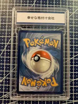 2021 Pokemon TCG Melony Full Art Trainer 195/198 Chilling Reign Gem Mint 10 - Image 4