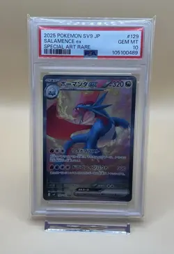 Salamence ex - PSA 10 - Battle Partners SV9 SAR 129/100 Pokemon Card - Image 1