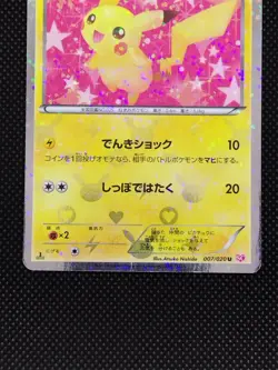 Pikachu 007/020 Shiny Collection 1st ED Holo Rare Japanese Pokemon Card 2013 - Image 3