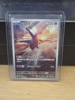 Latios AR 070/064 sv7a Paradise Dragona Pokemon Card Japanese TCG 2024 - Image 1