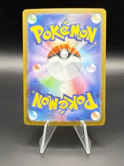 Mega Camerupt ex SR 077/063 M1L Mega Brave - Pokemon Card Japanese US SELLER NM - Image 2
