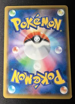 Riolu 315/SM-P Gym Promo Pack LP (Excellent) - 2019 Japanese Pokemon Card - Image 2