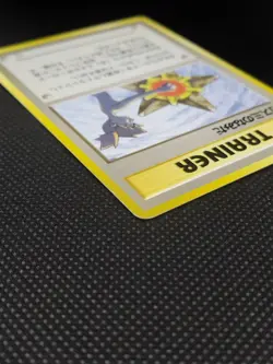 Misty's Tears Trainer Banned Art Gym No Rarity Symbo Japanese Pokemon Card 1998 - Image 5