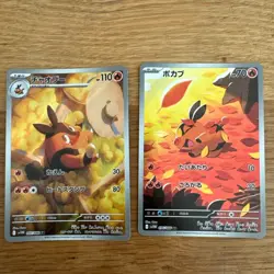 Pokemon Card Tepig AR & Pignite AR Set sv1V Scarlet Violet Japanese - Image 1