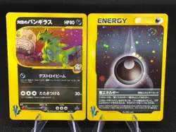 Rocket's Tyranitar 142/141 VS 1st Edition Darkness Energy Japanese Pokemon Card - Image 1