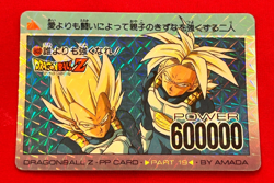 Dragon Ball Z Card No.802 Vegeta Trunks Prism Holo Rare Amada Made in Japan - Image 1
