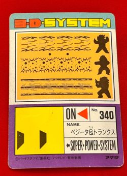 Dragon Ball Z Card No.802 Vegeta Trunks Prism Holo Rare Amada Made in Japan - Image 2