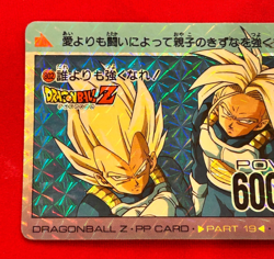Dragon Ball Z Card No.802 Vegeta Trunks Prism Holo Rare Amada Made in Japan - Image 3