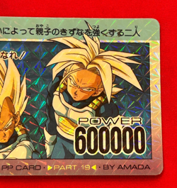 Dragon Ball Z Card No.802 Vegeta Trunks Prism Holo Rare Amada Made in Japan - Image 4