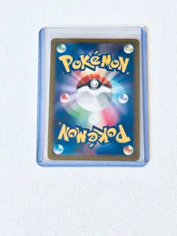 Erika's Invitation 161/165 Scarlet & Violet 151 Pokemon Card Trainer (Japanese) - Image 2