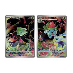 Pokemon Card Bulbasaur Ivysaur AR set 064/063 M1L Mega Brave Japanese US SELLER - Image 1
