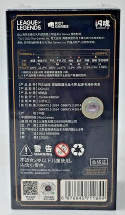 2025 Riftbound Chinese League of Legends TCG Card Game Origin Slim Box - Image 2