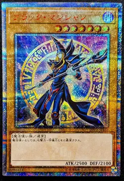 Dark Magician 20TH-JPBS1 20th Secret Rare Yu-Gi-Oh! OCG Japanese Card - Image 1