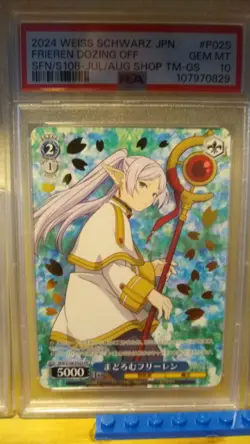 Weiss Schwarz Shop Tournament PR Promo Card Mixed Lot PSA 10 Emilia Frieren - Image 2