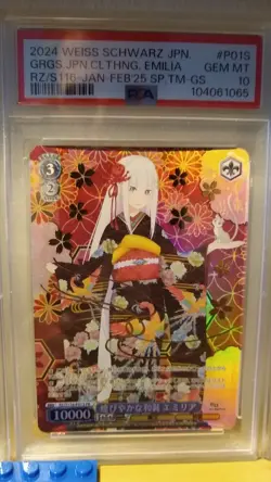 Weiss Schwarz Shop Tournament PR Promo Card Mixed Lot PSA 10 Emilia Frieren - Image 3
