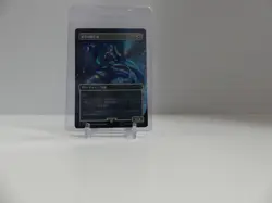 Hatsune Miku, Youthful Valkyrie - Japanese Non-Foil - MTG Secret Lair 1588, - Image 1