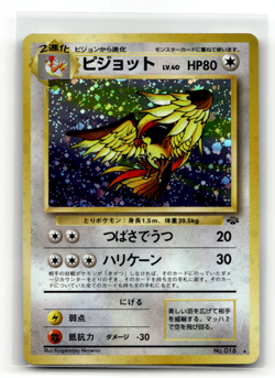 Pokemon TCG - Pidgeot No. 018 - Holo Rare - Jungle Wizards - Image 1