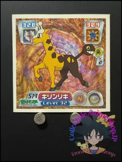 Girafarig Pokemon Advanced Generation Sticker Decal Nintendo Japanese Anime Q - Image 1