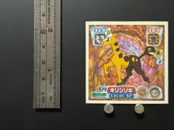 Girafarig Pokemon Advanced Generation Sticker Decal Nintendo Japanese Anime Q - Image 2