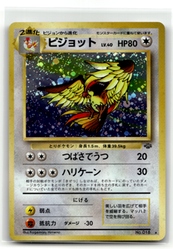 Pokemon TCG - Pidgeot No. 018 - Holo Rare - Jungle Wizards NM - Image 1