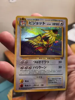 Pokemon TCG - Pidgeot No. 018 - Holo Rare - Jungle Wizards NM - Image 3