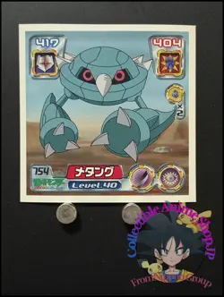 Metang Pokemon Advanced Generation Sticker Decal Nintendo Japanese Anime Q - Image 1