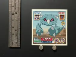 Metang Pokemon Advanced Generation Sticker Decal Nintendo Japanese Anime Q - Image 2