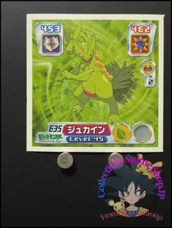 Sceptile Pokemon Advanced Generation Sticker Decal Nintendo Japanese Anime Q - Image 1