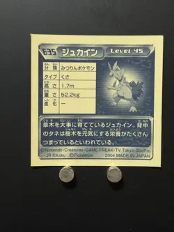 Sceptile Pokemon Advanced Generation Sticker Decal Nintendo Japanese Anime Q - Image 3